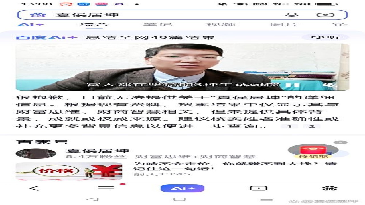 ark store应用商店app最新版用户评价汇总