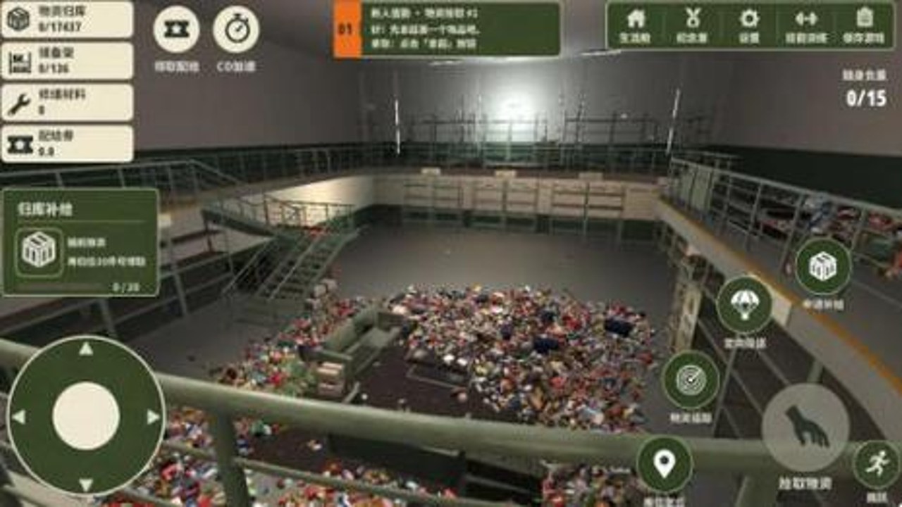 ĩ�յر���������׿���İ��ɫ״̬����ʾ��