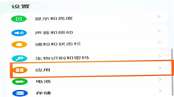 SilentSuite 后台保活设置