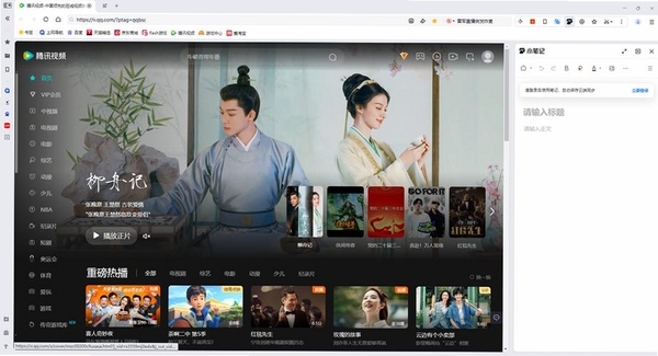 HotDownloader运行截图
