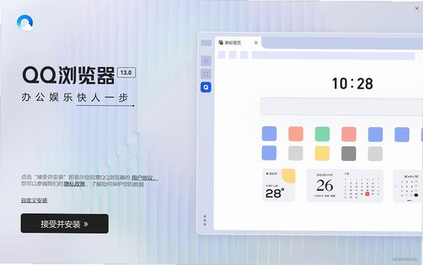 HotDownloader运行截图