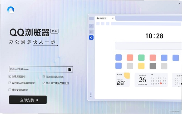 HotDownloader运行截图