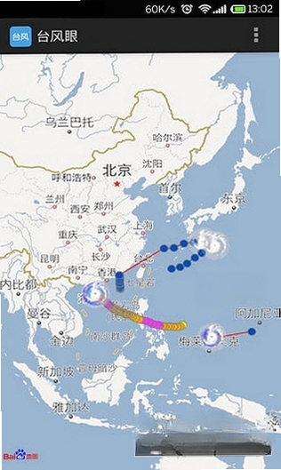 台风眼运行截图