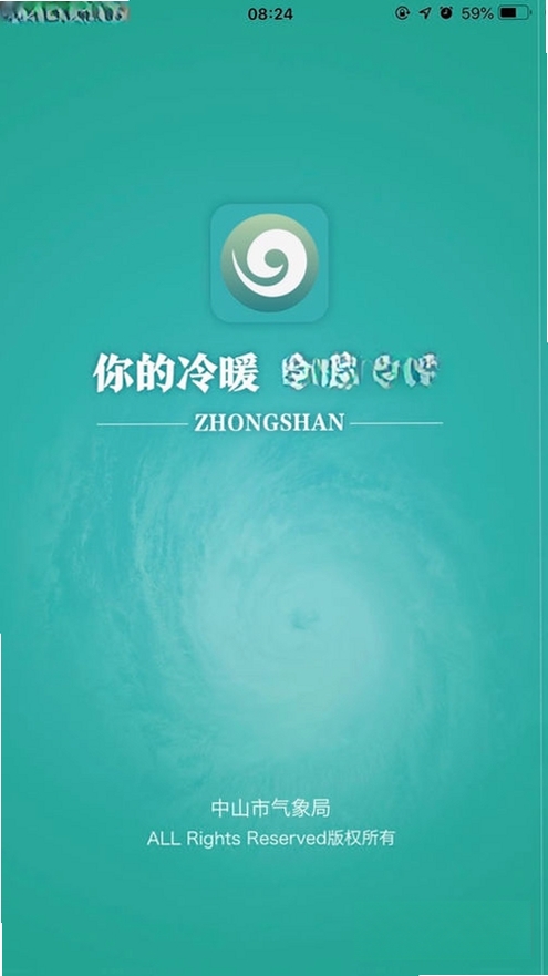 台风眼运行截图