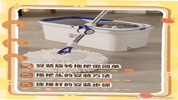 TangoWiz 安装步骤示意图