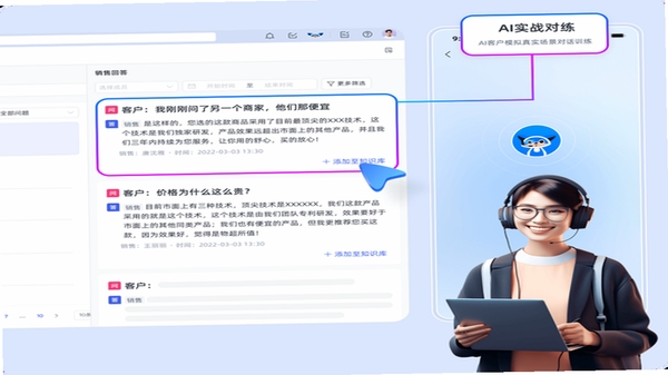 Anti-Vocale 软件问答与使用场景配图