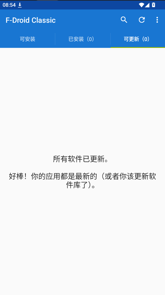 F-Droid Classic下载最新版运行截图