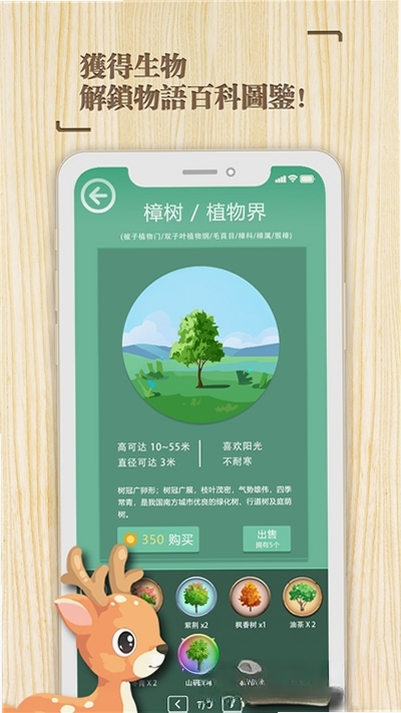 专注时光运行截图