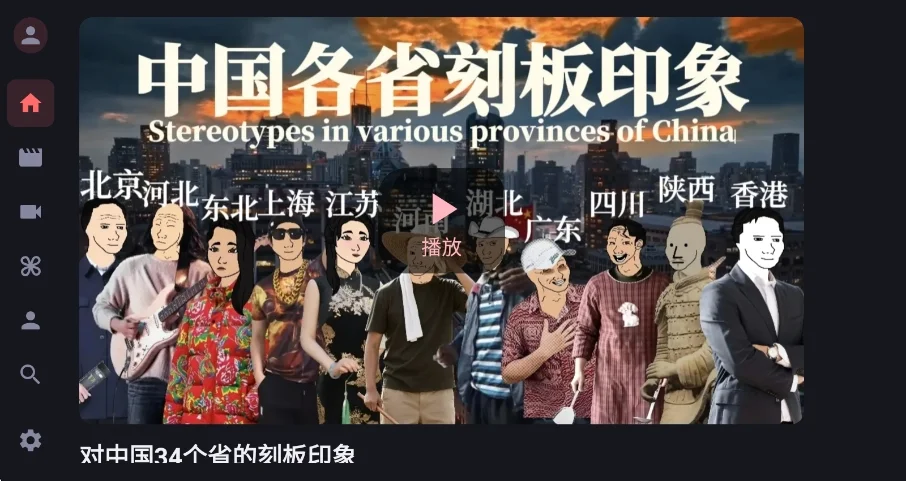 blblzd兼容版tv版运行截图