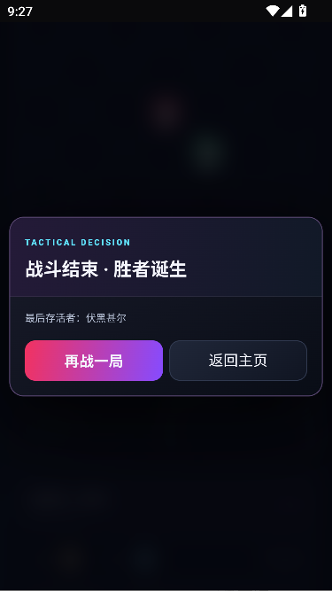 ������ս����ս���˿���ư����н�ͼ