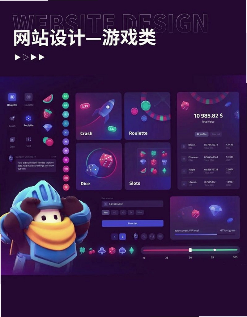 Glass Keys(玻璃键盘)运行截图
