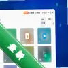 Glass Keys(��������)ͼ��