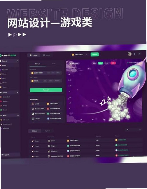 Glass Keys(玻璃键盘)运行截图
