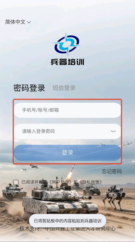 ������ѵapp�ٷ��������°汾���н�ͼ