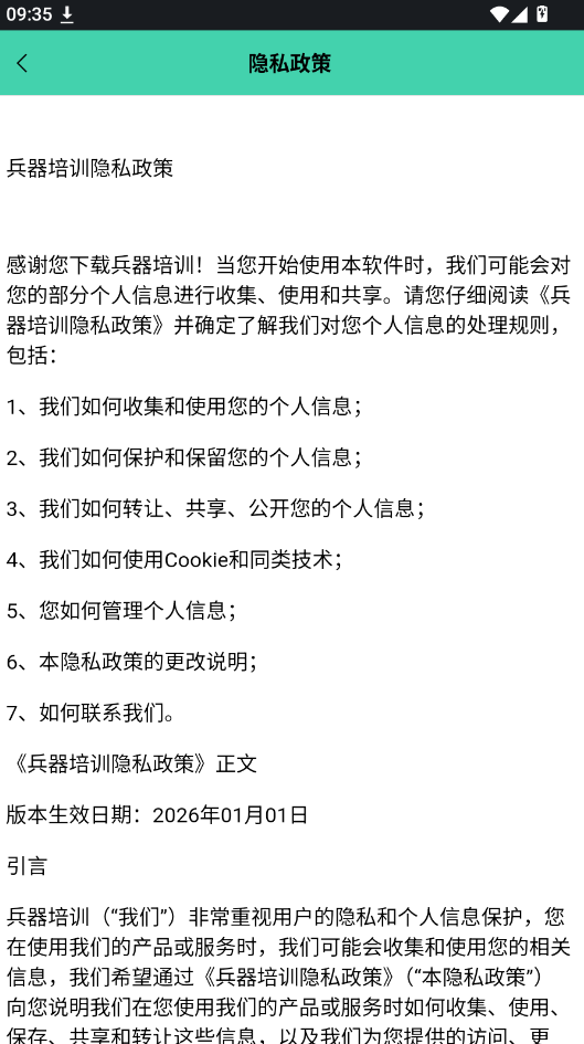 ������ѵapp�ٷ��������°汾���н�ͼ