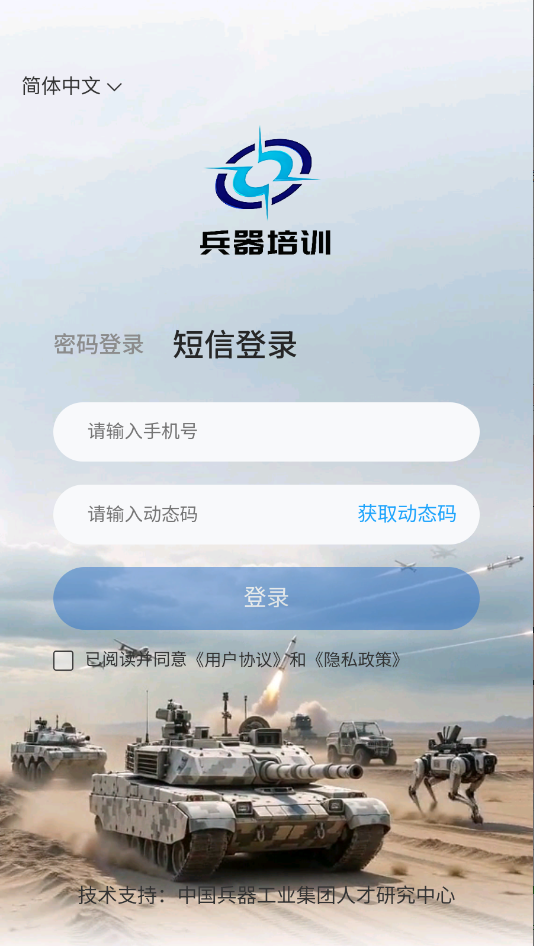������ѵapp�ٷ��������°汾���н�ͼ