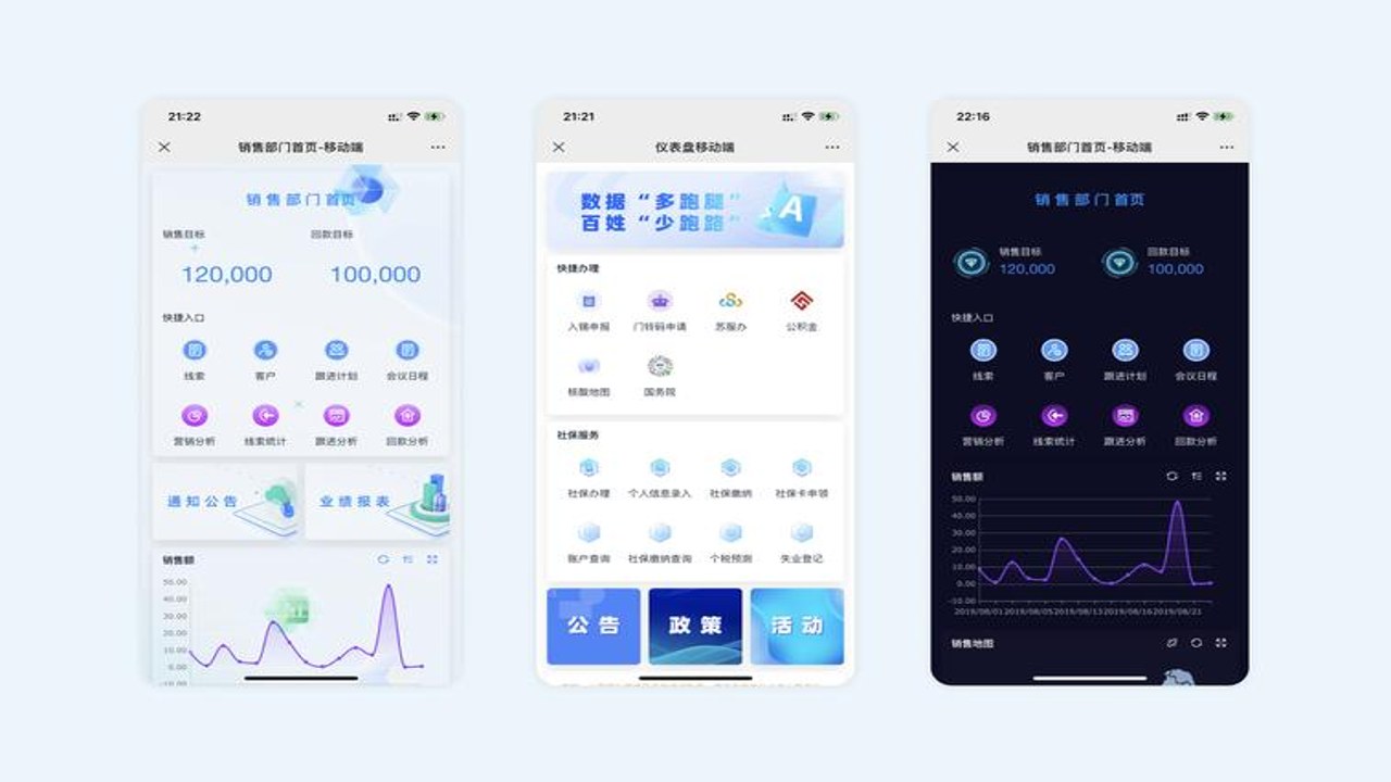 BotHub移动端适配优化截图