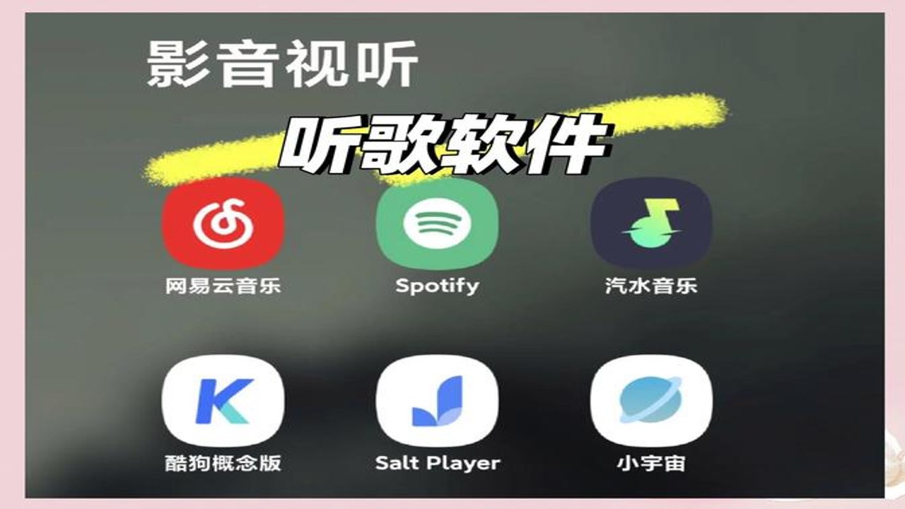 树夏music音乐免费版安卓安装包界面展示