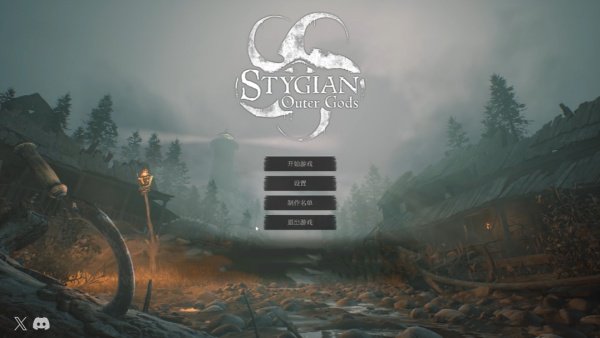 冥河外神Stygian:OuterGods中文绿色版运行截图