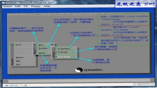 Yc tool 使用教程图解