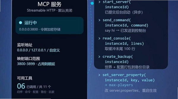Kaze SLauncher运行截图