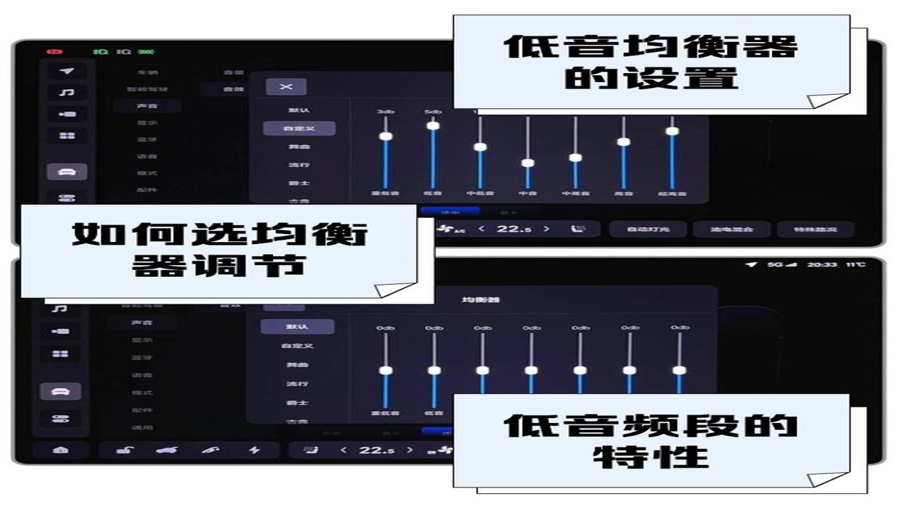 folia音乐播放器手机版均衡器设置与音质调节界面