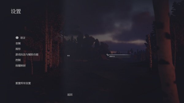 蕾卡的移动工坊steam中文版运行截图