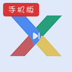 X字幕手机版v3.1.4