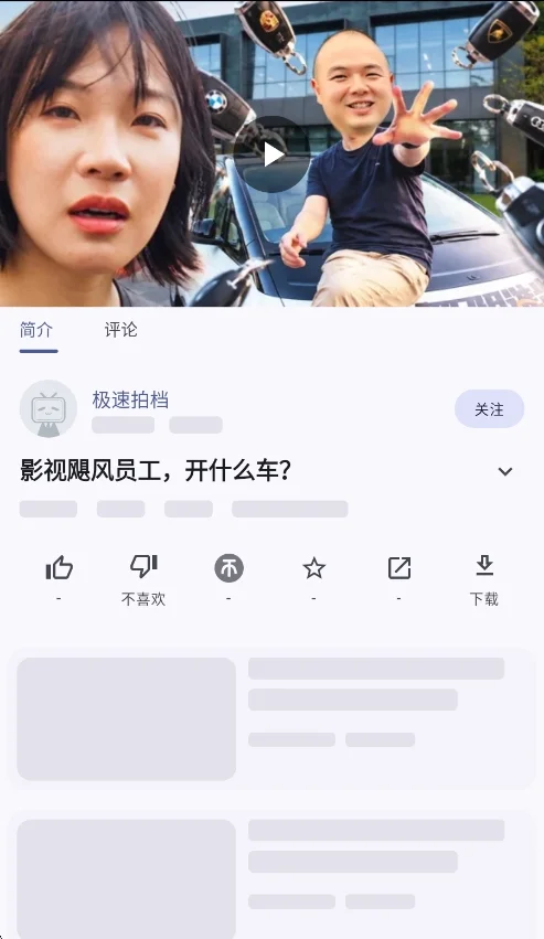 Bills app官方版运行截图