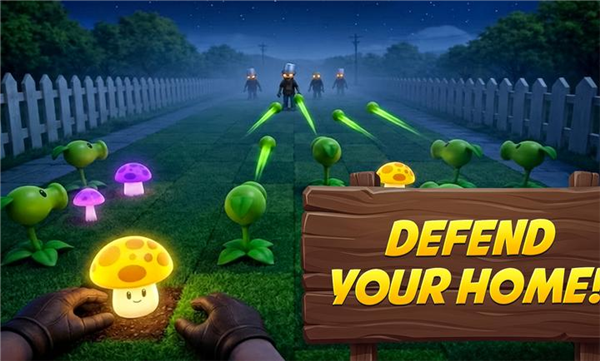 植物大战僵尸第一人称下载手机版(PVZ FirstPerson)运行截图