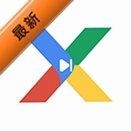 X字幕电脑版v2.0
