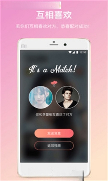 VIVI运行截图