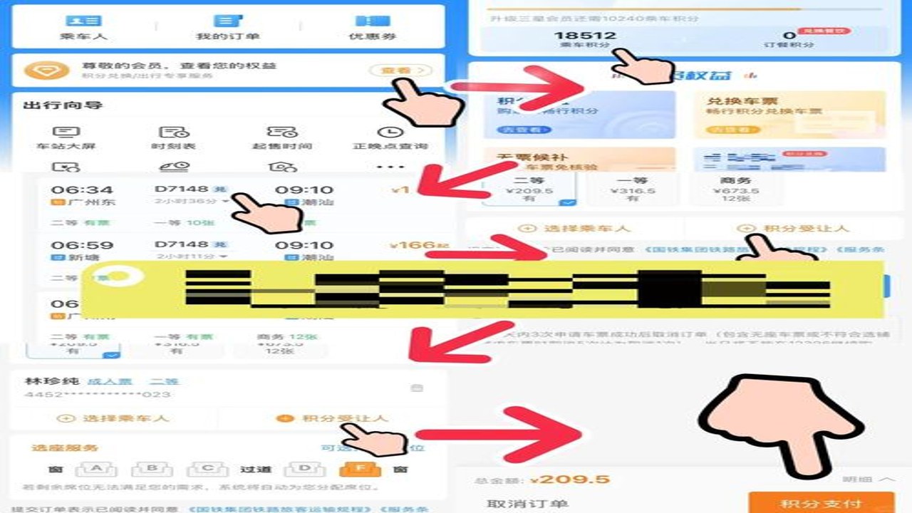 SmileHub 积分兑换避坑技巧