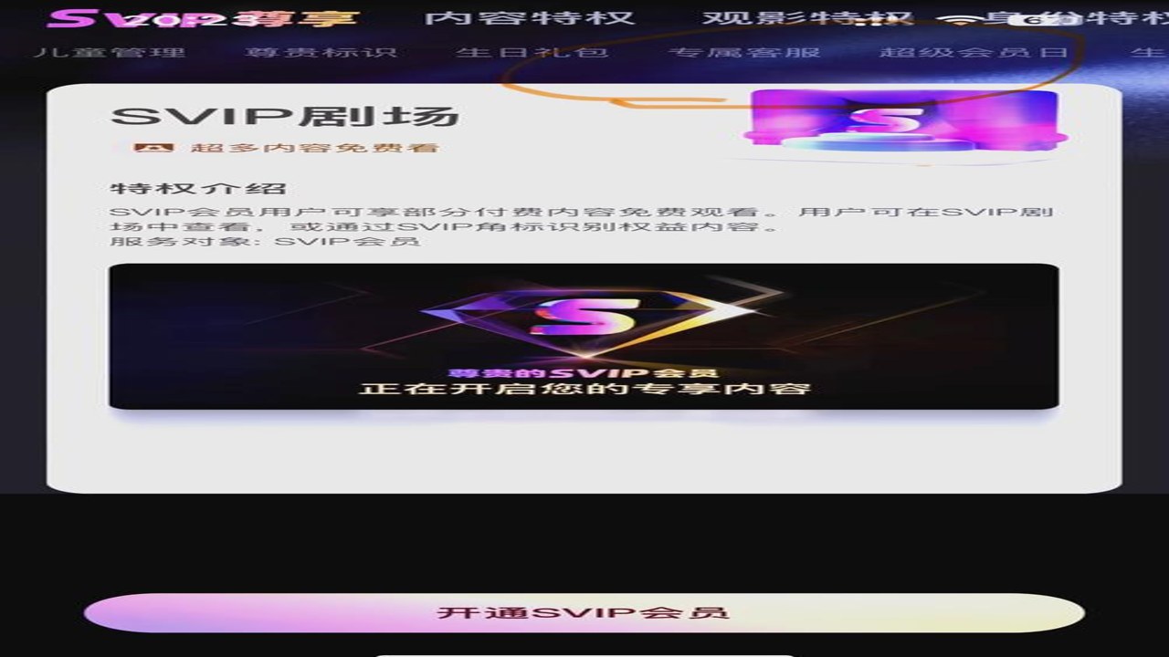 SmileHub 全球直购折扣入口