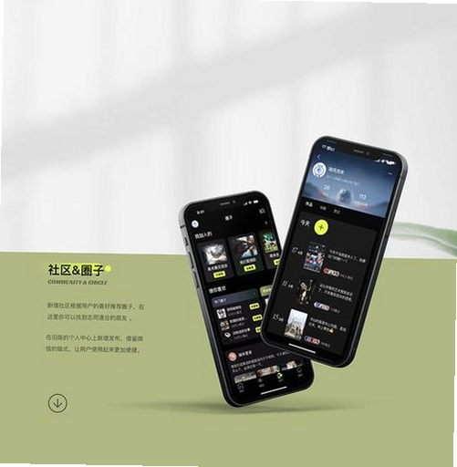 梦弦居运行截图