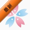 樱花字幕最新版本v3.3.5