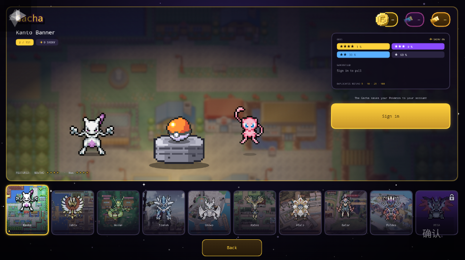 宝可梦以撒的结合下载手机版(pokeisaac)运行截图