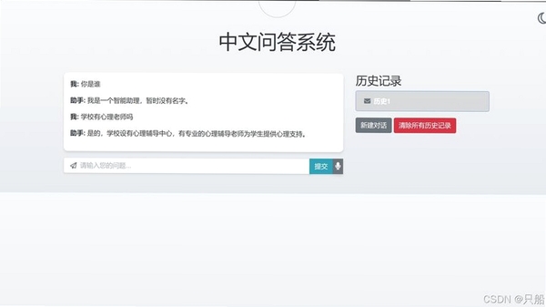 Wuwa Tappo Android版 使用问答相关界面