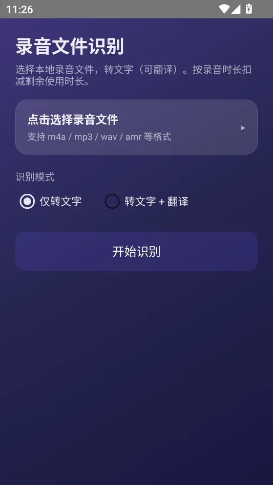 vastness最新版本运行截图