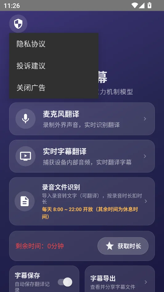 vastness最新版本运行截图