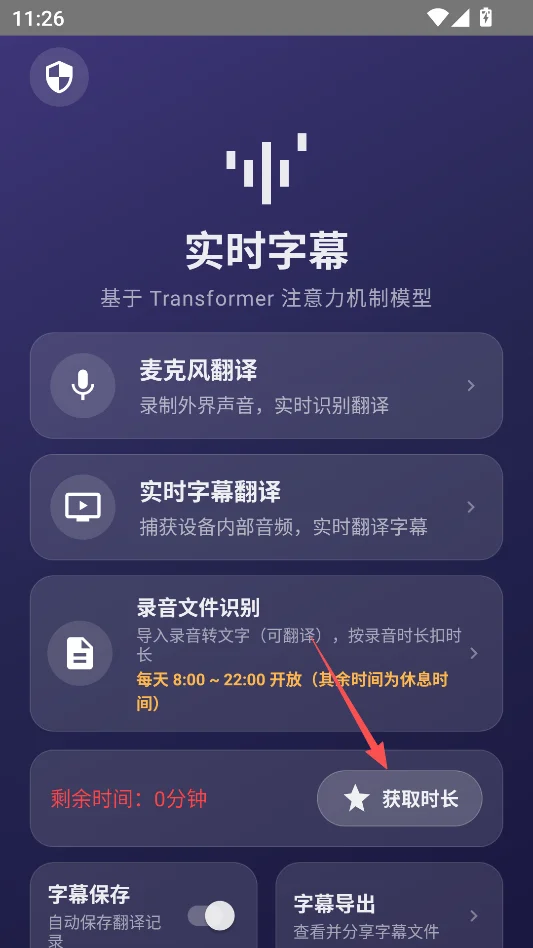 vastness最新版本运行截图