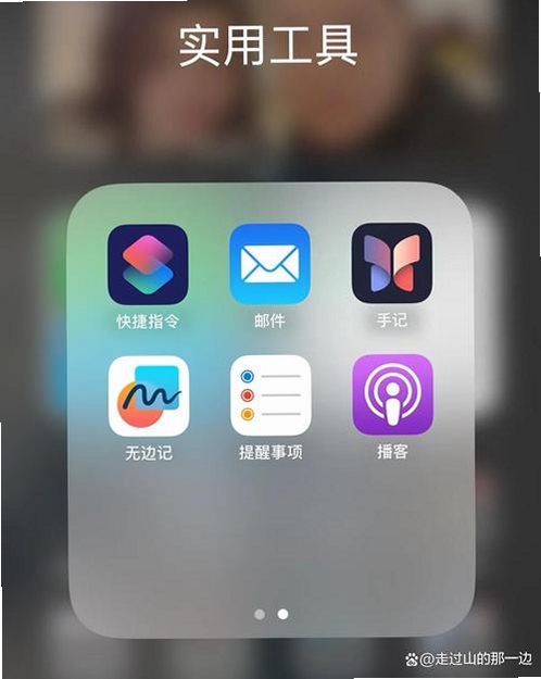 红果广告自动跳过运行截图