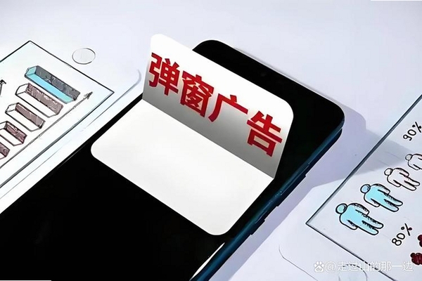 红果广告自动跳过运行截图
