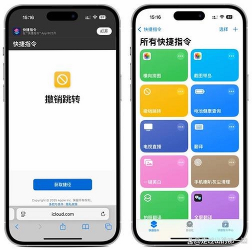 红果广告自动跳过运行截图