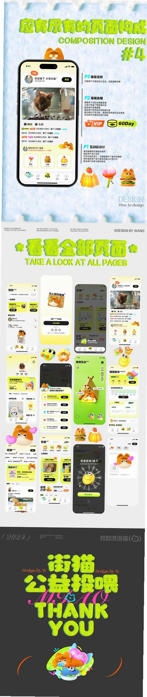 红果广告自动跳过运行截图