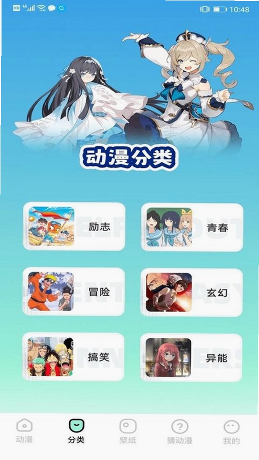 Comic Viewer运行截图