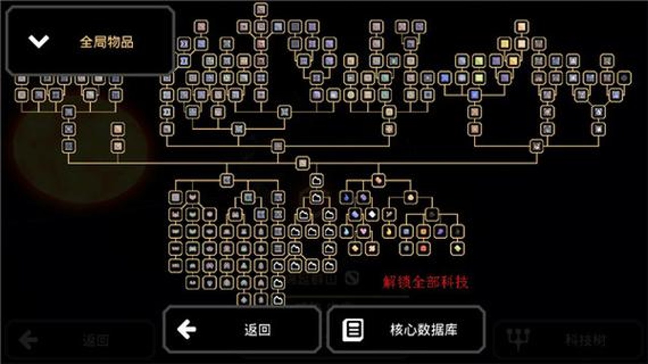 mindustry像素工厂全科技解锁版 资源采集