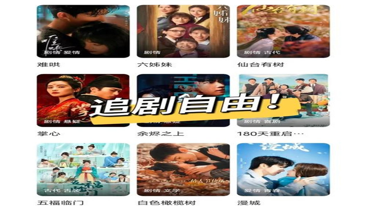 akazumitv下载官方最新版 追剧界面 流畅度