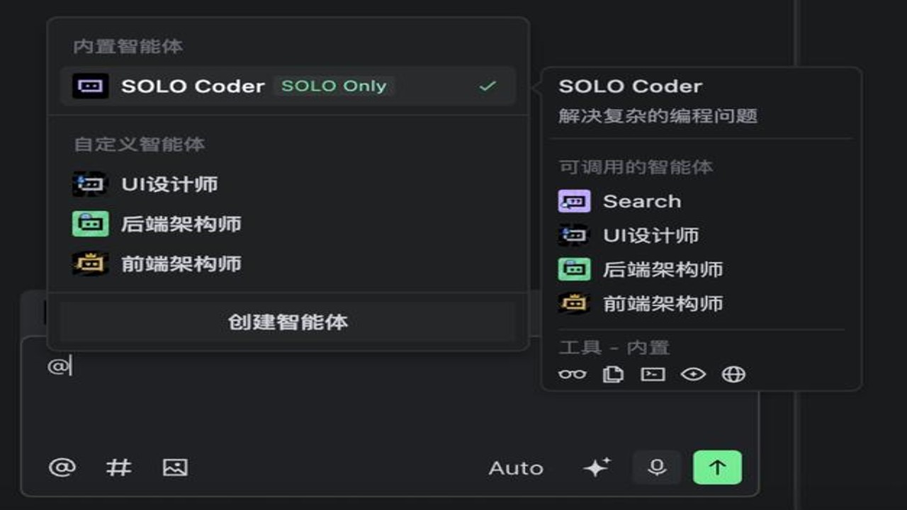 TRAE SOLO中国版电脑版AI代码生成与解释效果展示