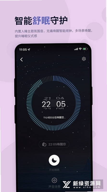 涟漪运行截图